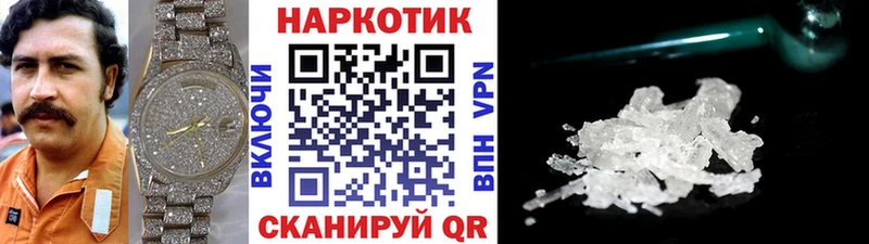 Магазины продажи наркотиков Верхоянск Гашиш APVP Кокаин Амфетамин Марихуана MDMA МЕФ