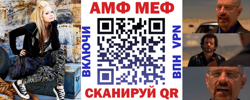 АМФЕТАМИН Розовый  мега ONION  Верхоянск 