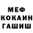 ГАШИШ hashish _Dorama_