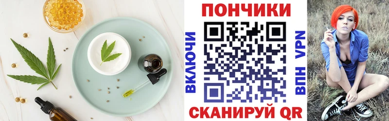 где продают наркотики  Верхоянск  Еда ТГК конопля 