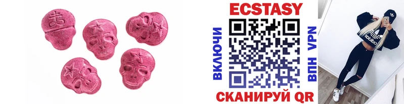 Экстази DUBAI  магазин    Верхоянск 