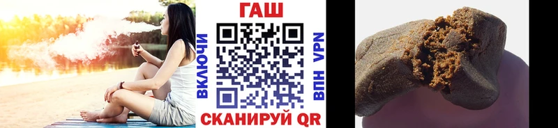 ГАШ Premium  блэк спрут   Верхоянск  что такое  