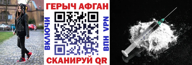 OMG ТОР  Верхоянск  Героин Афган 