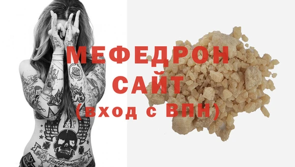 метамфетамин Верхнеуральск
