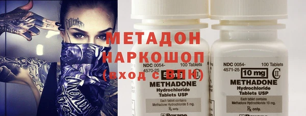 мет Бикин