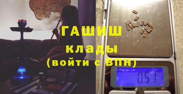 спиды Навашино