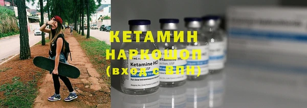 меф VHQ Михайловка