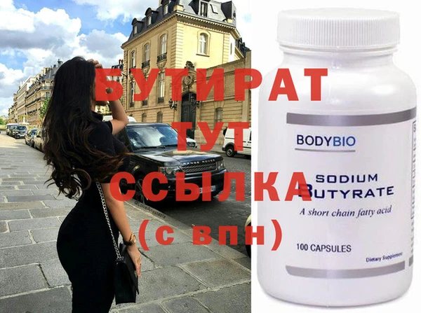 гашиш Бородино