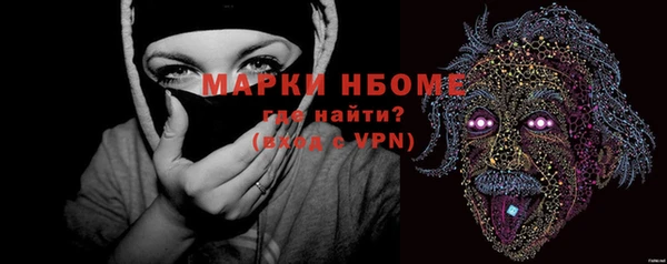 меф VHQ Михайловка