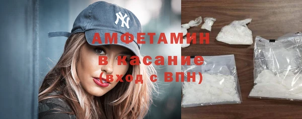 метамфетамин Верхнеуральск