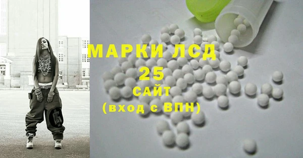 спиды Навашино