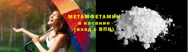 герыч Беслан