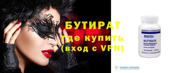 спиды Надым