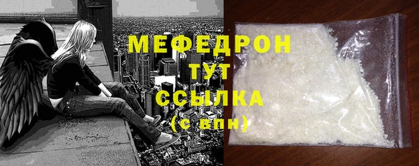 бошки Бугульма