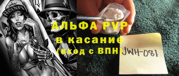 марки lsd Аша