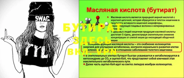 PSILOCYBIN Бронницы