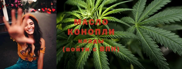 меф VHQ Михайловка