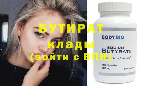 прущие грибы Наволоки