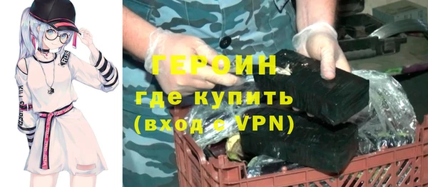метамфетамин Верхнеуральск