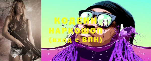 спиды Надым