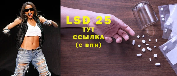 спиды Надым