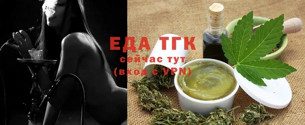 мефедрон мука Билибино