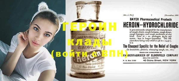 метамфетамин Верхнеуральск