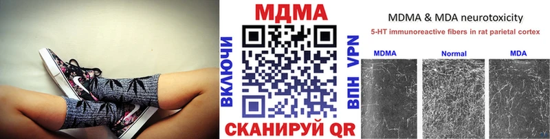 MDMA Molly  omg как войти  Верхоянск 
