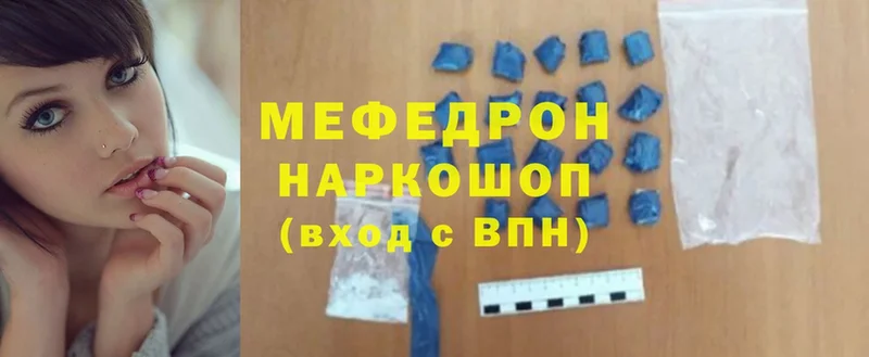 сколько стоит  Верхоянск  Мефедрон mephedrone 