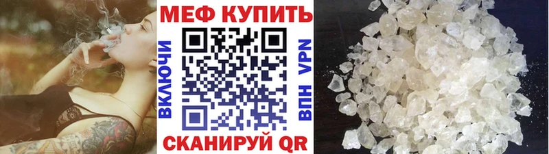 Мефедрон 4 MMC  мориарти официальный сайт  Верхоянск 