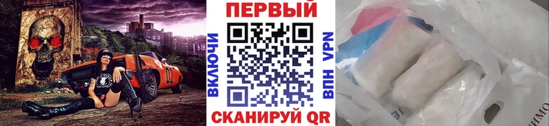 Метамфетамин витя  даркнет состав  Верхоянск  как найти закладки 