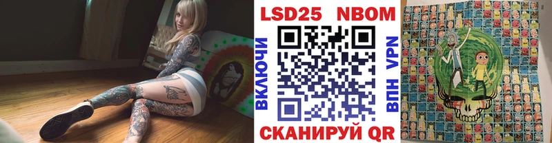 Марки NBOMe 1,8мг  Верхоянск 