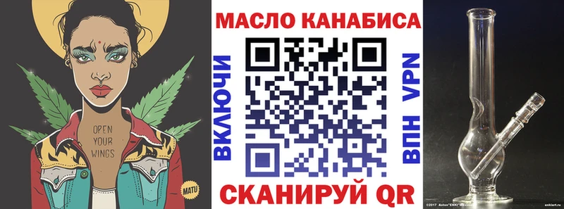 цена наркотик  Верхоянск  Дистиллят ТГК вейп с тгк 